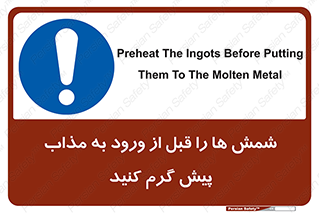 lead , iron , pb , Fe , bullion , فلزات , کوره , تعادل دمایی , 