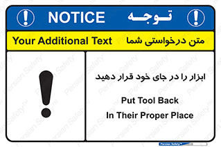 equipment , area , suitable , وسایل , تجهیزات , محل مناسب , 