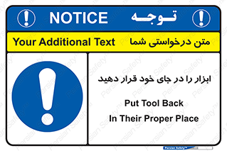 equipment , area , suitable , وسایل , تجهیزات , محل مناسب , 