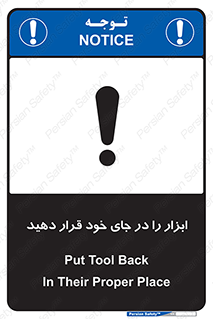 equipment , area , suitable , وسایل , تجهیزات , محل مناسب , 