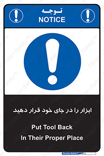 equipment , area , suitable , وسایل , تجهیزات , محل مناسب , 