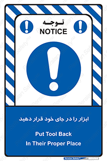 equipment , area , suitable , وسایل , تجهیزات , محل مناسب , 