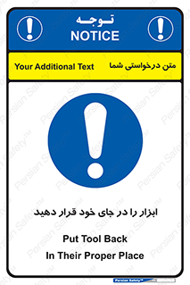 equipment , area , suitable , وسایل , تجهیزات , محل مناسب , 