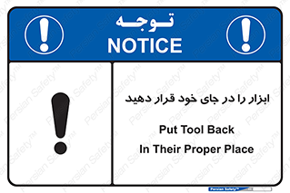equipment , area , suitable , وسایل , تجهیزات , محل مناسب , 