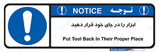 equipment , area , suitable , وسایل , تجهیزات , محل مناسب , 