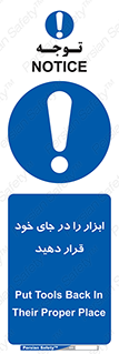equipment , area , suitable , وسایل , تجهیزات , محل مناسب , 
