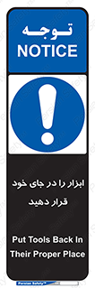 equipment , area , suitable , وسایل , تجهیزات , محل مناسب , 