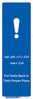 equipment , area , suitable , وسایل , تجهیزات , محل مناسب , 