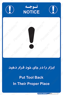 equipment , area , suitable , وسایل , تجهیزات , محل مناسب , 