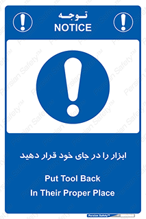 equipment , area , suitable , وسایل , تجهیزات , محل مناسب , 