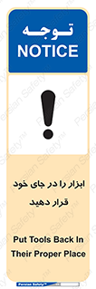 equipment , area , suitable , وسایل , تجهیزات , محل مناسب , 