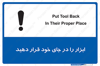 equipment , area , suitable , وسایل , تجهیزات , محل مناسب , 