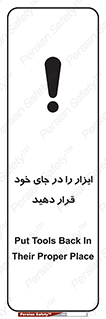 equipment , area , suitable , وسایل , تجهیزات , محل مناسب , 