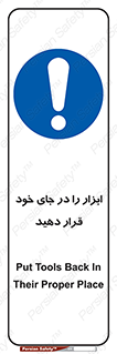 equipment , area , suitable , وسایل , تجهیزات , محل مناسب , 