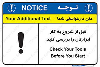 equipment , چک , تجهیزات , وسایل , 