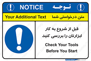 equipment , چک , تجهیزات , وسایل , 