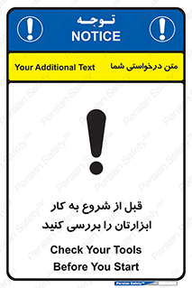 equipment , چک , تجهیزات , وسایل , 