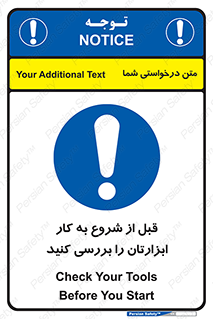 equipment , چک , تجهیزات , وسایل , 