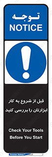equipment , چک , تجهیزات , وسایل , 