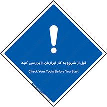 equipment , چک , تجهیزات , وسایل , 