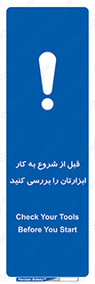 equipment , چک , تجهیزات , وسایل , 