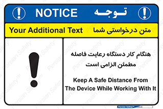 should , work , necessary , مناسب , امن , فعالیت , روشن بودن , ضروری , 