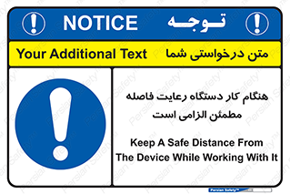 should , work , necessary , مناسب , امن , فعالیت , روشن بودن , ضروری , 