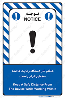 should , work , necessary , مناسب , امن , فعالیت , روشن بودن , ضروری , 