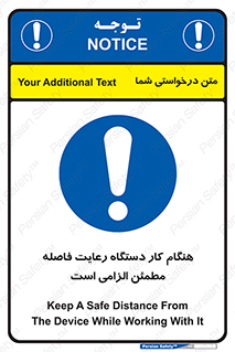 should , work , necessary , مناسب , امن , فعالیت , روشن بودن , ضروری , 
