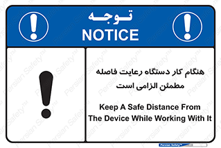 should , work , necessary , مناسب , امن , فعالیت , روشن بودن , ضروری , 