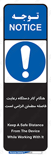 should , work , necessary , مناسب , امن , فعالیت , روشن بودن , ضروری , 