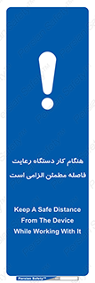 should , work , necessary , مناسب , امن , فعالیت , روشن بودن , ضروری , 