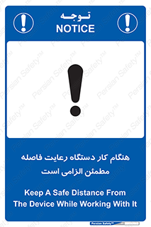 should , work , necessary , مناسب , امن , فعالیت , روشن بودن , ضروری , 