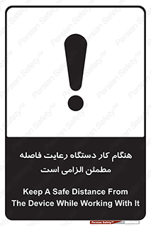 should , work , necessary , مناسب , امن , فعالیت , روشن بودن , ضروری , 