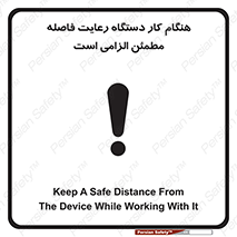 should , work , necessary , مناسب , امن , فعالیت , روشن بودن , ضروری , 
