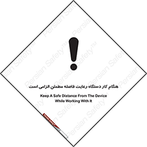 should , work , necessary , مناسب , امن , فعالیت , روشن بودن , ضروری , 