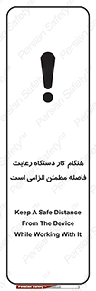 should , work , necessary , مناسب , امن , فعالیت , روشن بودن , ضروری , 