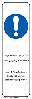 should , work , necessary , مناسب , امن , فعالیت , روشن بودن , ضروری , 
