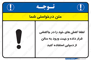 sandal , salon , product , پوتین , چکمه , صندل , محل مناسب , داخل شدن , 