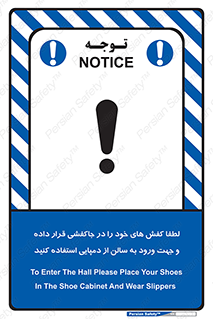 sandal , salon , product , پوتین , چکمه , صندل , محل مناسب , داخل شدن , 