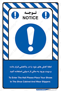 sandal , salon , product , پوتین , چکمه , صندل , محل مناسب , داخل شدن , 