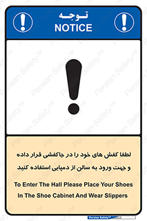 sandal , salon , product , پوتین , چکمه , صندل , محل مناسب , داخل شدن , 
