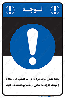 sandal , salon , product , پوتین , چکمه , صندل , محل مناسب , داخل شدن , 