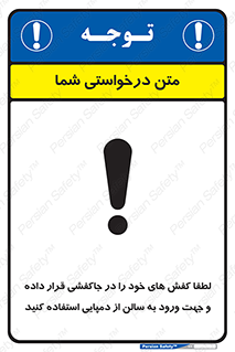 sandal , salon , product , پوتین , چکمه , صندل , محل مناسب , داخل شدن , 