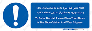 sandal , salon , product , پوتین , چکمه , صندل , محل مناسب , داخل شدن , 
