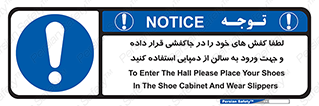 sandal , salon , product , پوتین , چکمه , صندل , محل مناسب , داخل شدن , 