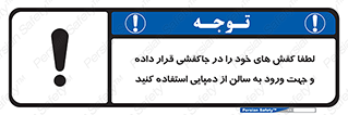 sandal , salon , product , پوتین , چکمه , صندل , محل مناسب , داخل شدن , 