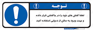 sandal , salon , product , پوتین , چکمه , صندل , محل مناسب , داخل شدن , 