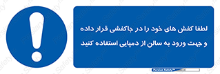 sandal , salon , product , پوتین , چکمه , صندل , محل مناسب , داخل شدن , 