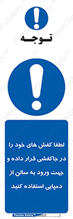 sandal , salon , product , پوتین , چکمه , صندل , محل مناسب , داخل شدن , 